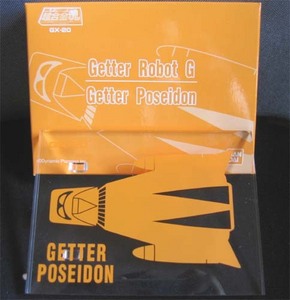 GX-20 게타 포세이돈 베이스 (홍콩 한정판)